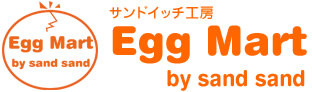 サンドイッチ工房　EggMart